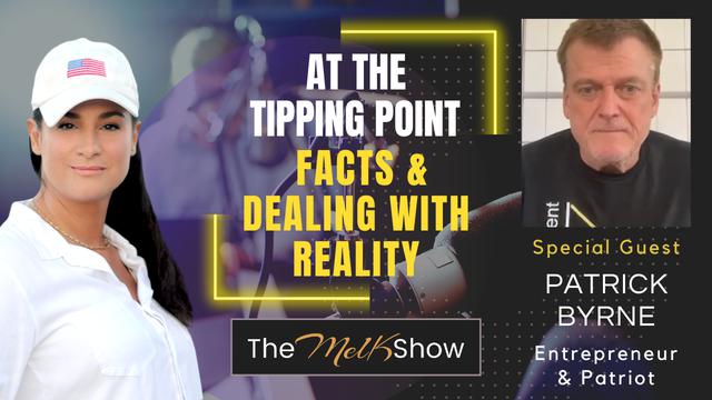 Mel K & Patrick Byrne | At the Tipping Point – Facts & Dealing with Reality – THE MEL K SHOW