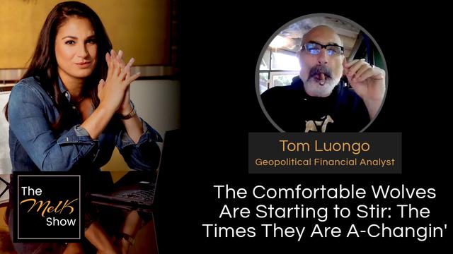 Mel K & Tom Luongo | The Comfortable Wolves Are Starting to Stir: The Times They Are A-Changin' – THE MEL K SHOW