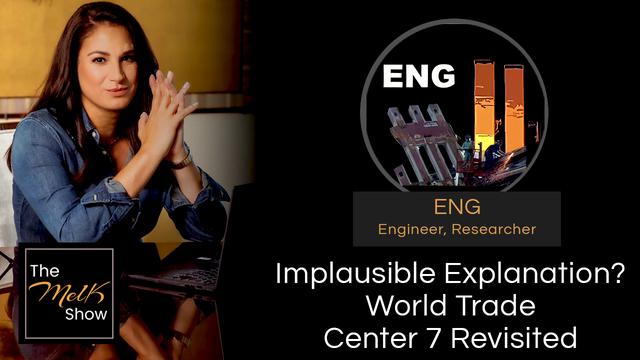 Mel K & ENG | Implausible Explanation? World Trade Center 7 Revisited – THE MEL K SHOW